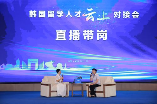 探讨海外求职者的韩语学习意识：基于一名求职者的案例分析,探讨海外求职者的韩语学习意识：基于一名求职者的案例分析,第3张