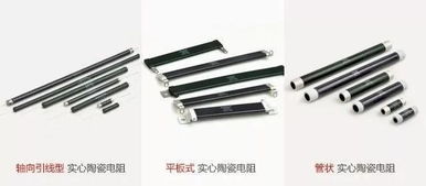 中性点接地电阻柜的选购攻略：如何选择合适的品牌与型号,中性点接地电阻柜的选购攻略：如何选择合适的品牌与型号,第2张