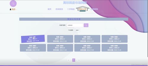 此网站在美国维护，你需要知道的事项,此网站在美国维护，你需要知道的事项,第1张