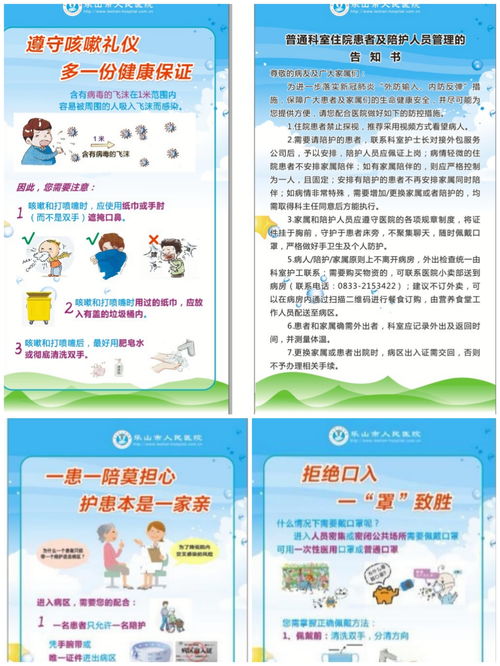 长春市公安局出台网吧管理细则，加强疫情期间安全管理,长春市公安局出台网吧管理细则，加强疫情期间安全管理,第2张