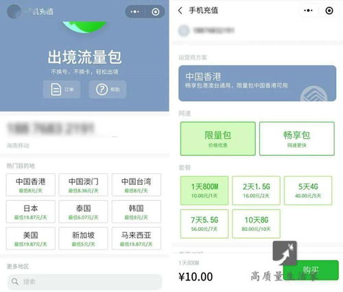 免费服务器节点推荐，让你的网站更稳定更快速,免费服务器节点推荐，让你的网站更稳定更快速,第2张