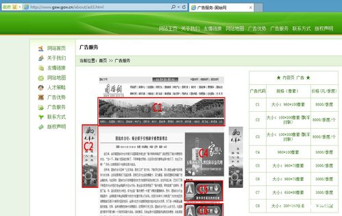 如何打造一款成功的中山地区网站？,如何打造一款成功的中山地区网站？,第1张