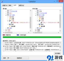 开发平台和开发工具的区别，你真的知道吗？,开发平台和开发工具的区别，你真的知道吗？,第1张