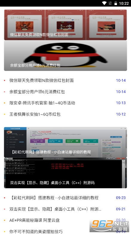 抖音短视频平台上的实时免费黄网站资源大全,抖音短视频平台上的实时免费黄网站资源大全,第1张