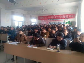 龙口市教育部门积极响应“三送三服”号召，让“送教下乡”活动在教育领域发挥巨大作用,龙口市教育部门积极响应“三送三服”号召，让“送教下乡”活动在教育领域发挥巨大作用,第2张