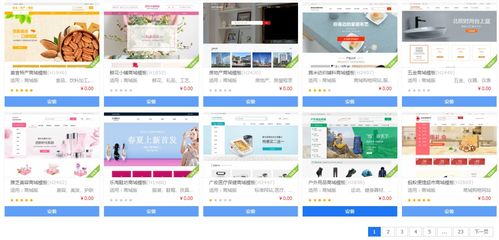 潍坊网站建设怎么选择最优方案？,潍坊网站建设怎么选择最优方案？,第3张
