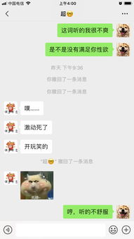如何正确对待男人的四色网站？,如何正确对待男人的四色网站？,第1张