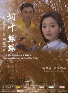 从叶子楣的演艺之路看中国电影产业的发展历程,从叶子楣的演艺之路看中国电影产业的发展历程,第1张