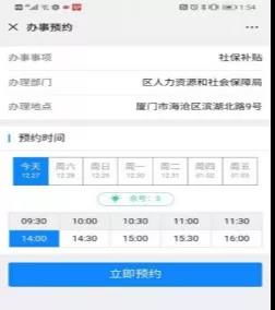 如何优化厦门网站，提高用户体验？,如何优化厦门网站，提高用户体验？,第2张