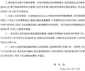 友情链接买卖的陷阱，如何避免被骗？,友情链接买卖的陷阱，如何避免被骗？,第3张