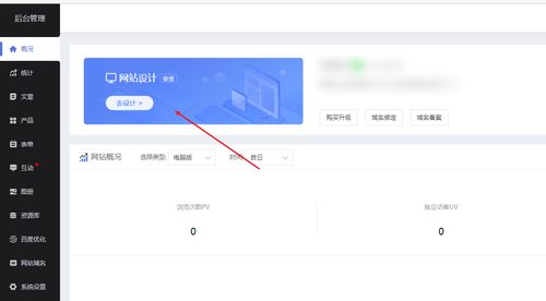 建立网站的步骤及费用详解，从零开始学习建站,建立网站的步骤及费用详解，从零开始学习建站,第2张
