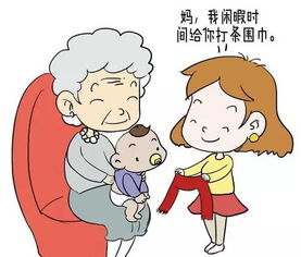 如何挺身而出，成为媳妇的战争中的赢家？,如何挺身而出，成为媳妇的战争中的赢家？,第2张