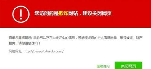 成人网站入侵：用户隐私泄露的危害与防范,成人网站入侵：用户隐私泄露的危害与防范,第1张