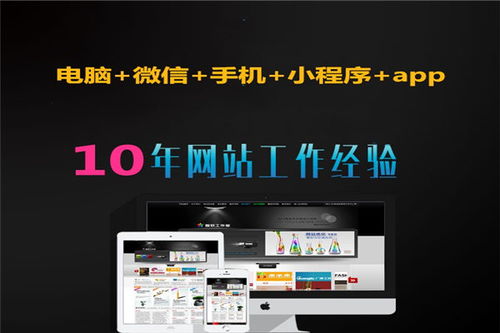 如何选择一家靠谱的专业网站建设公司,如何选择一家靠谱的专业网站建设公司,第2张