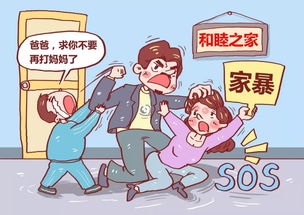 探讨张青山乔妇人案件背后的家庭暴力问题,探讨张青山乔妇人案件背后的家庭暴力问题,第3张