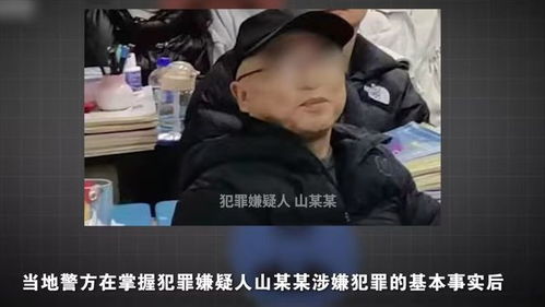 剖析猥琐d海盗的网络掠夺行径,剖析猥琐d海盗的网络掠夺行径,第3张
