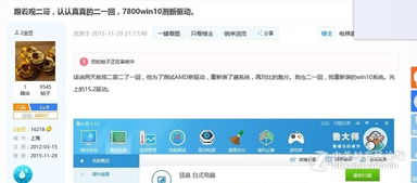 提升论坛发帖审核通过率的实用技巧,提升论坛发帖审核通过率的实用技巧,第2张