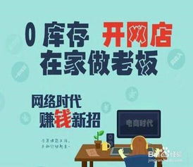 如何寻找优质的淘宝商品供应商？,如何寻找优质的淘宝商品供应商？,第3张