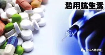 兽医用药大全，114种兽药全解读,兽医用药大全，114种兽药全解读,第2张