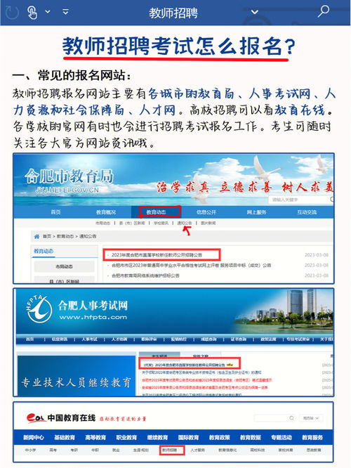 如何在马鞍山找到自己理想的工作？,如何在马鞍山找到自己理想的工作？,第1张