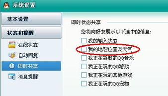 如何解决网上QQ登陆的问题？,如何解决网上QQ登陆的问题？,第2张