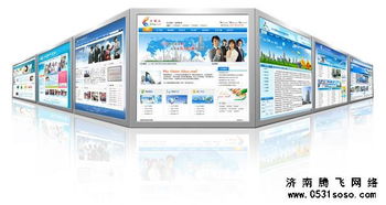 企业做网站建设的公司（选择靠谱的合作伙伴）,企业做网站建设的公司（选择靠谱的合作伙伴）,第2张