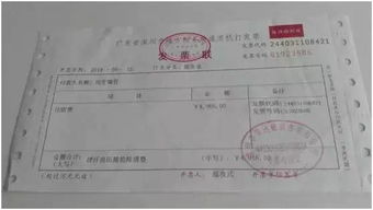 纳税人识别号长度有多少位，不同的情况怎么办？,纳税人识别号长度有多少位，不同的情况怎么办？,第3张