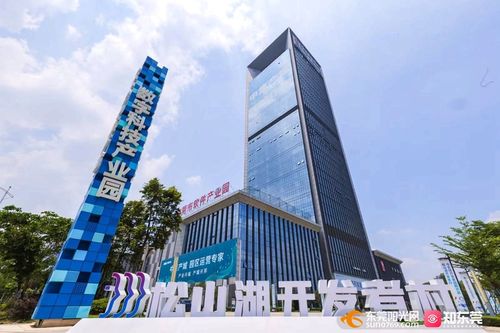 探索未来产业发展路径-新三水城市规划解析,探索未来产业发展路径-新三水城市规划解析,第1张