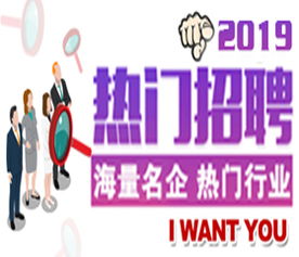 扬州市招聘信息聚焦：掌握这些技巧，让你轻松求职,扬州市招聘信息聚焦：掌握这些技巧，让你轻松求职,第1张