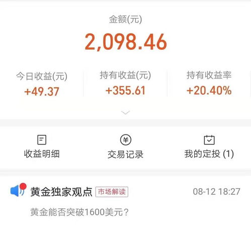 如何在网络赚钱的同时提高知名度？,如何在网络赚钱的同时提高知名度？,第3张
