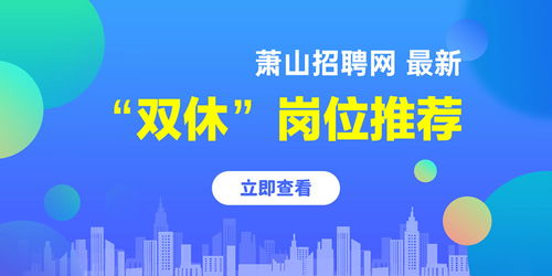 酒泉市招聘网-发现你的人才路,酒泉市招聘网-发现你的人才路,第1张