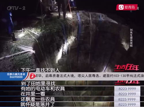 撕裂九重天,撕裂九重天,第2张