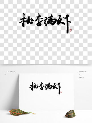 天下采票全网免费实用资源大汇总,天下采票全网免费实用资源大汇总,第1张
