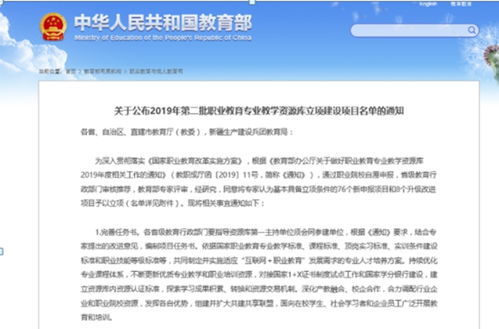 探究安徽财经大学教务处的办学及管理方式,探究安徽财经大学教务处的办学及管理方式,第1张