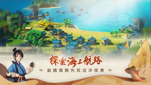 游戏世界里的中华文化宝库-解密《天龙百宝箱》,游戏世界里的中华文化宝库-解密《天龙百宝箱》,第3张