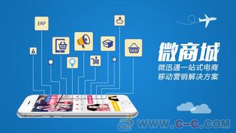 深圳app开发定制外包（专业的移动应用定制服务）,深圳app开发定制外包（专业的移动应用定制服务）,第3张