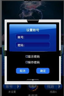 掌握龙卷风流量走势？这款软件可以帮你！,掌握龙卷风流量走势？这款软件可以帮你！,第1张