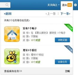 如何打造一个成功的地方论坛社区-以平度论坛吧为例,如何打造一个成功的地方论坛社区-以平度论坛吧为例,第1张