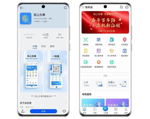 成功案例分享网络营销如何助力企业发展,成功案例分享网络营销如何助力企业发展,第3张