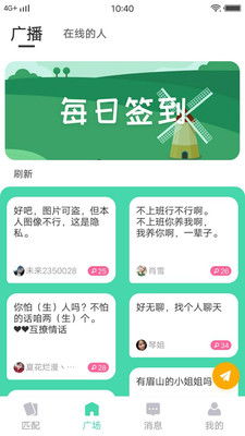 免费刷赞网站推广免费，让你的社交账号火起来,免费刷赞网站推广免费，让你的社交账号火起来,第2张
