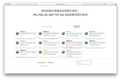 个人网站首页图片怎么设计更吸引人？,个人网站首页图片怎么设计更吸引人？,第1张