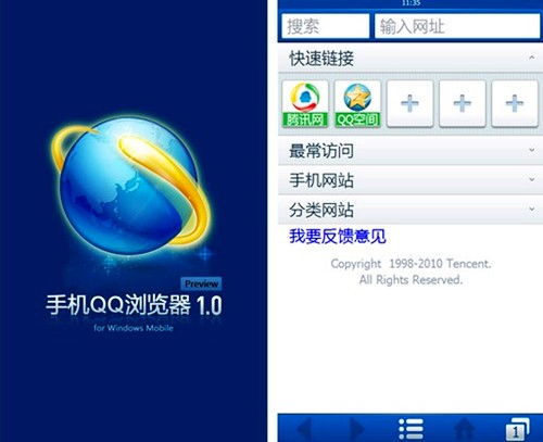 如何评价搜狗浏览器？-一款值得尝试的多功能浏览器,如何评价搜狗浏览器？-一款值得尝试的多功能浏览器,第2张