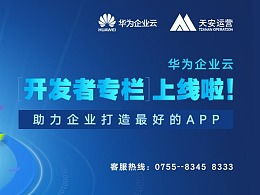 微信宣布H5广告将“退役”，相关开发者该如何应对？,微信宣布H5广告将“退役”，相关开发者该如何应对？,第3张