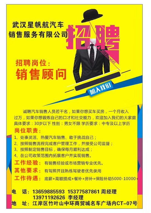 从中国轻纺城到寻找你的下一份工作：人才招聘网站的魅力,从中国轻纺城到寻找你的下一份工作：人才招聘网站的魅力,第2张