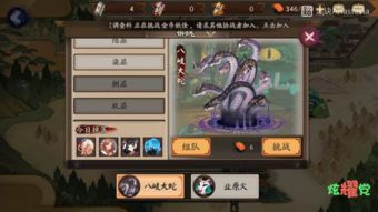 “阴阳师”掀起游戏社区狂潮，玩家集结探秘江湖秘闻,“阴阳师”掀起游戏社区狂潮，玩家集结探秘江湖秘闻,第3张
