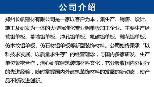 家装建材行业市场怎么看？如何选购适合自己的建材？,家装建材行业市场怎么看？如何选购适合自己的建材？,第2张