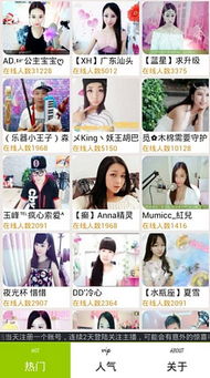 石榴社区：一个社交平台，连接你我他,石榴社区：一个社交平台，连接你我他,第3张