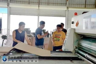 温州诞生淘宝新卖家，革新电商经营模式,温州诞生淘宝新卖家，革新电商经营模式,第2张