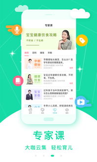 色情护理知识汇集平台上线，分享健康生活,色情护理知识汇集平台上线，分享健康生活,第2张