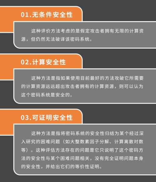 澳门的密码之谜：一场悬疑事件的背后,澳门的密码之谜：一场悬疑事件的背后,第3张